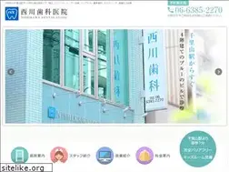 Sites similar to nishikawa-shika.jp