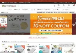 Sites similar to nishikawa-store.com