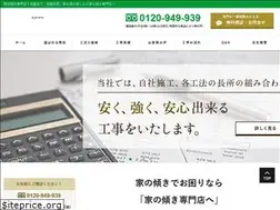 Sites similar to nishikawa-ziban.com