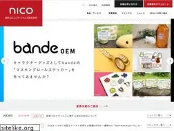 Sites similar to nishikawa.jp