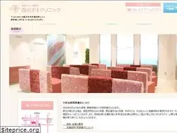 Sites similar to nishikawa.or.jp