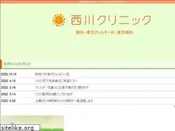 Sites similar to nishikawaclinic.com