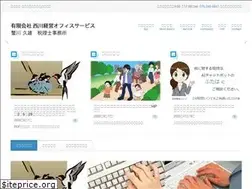 Sites similar to nishikawakeiei.com