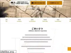 Sites similar to nishikawakk.co.jp