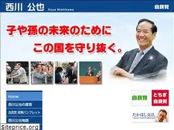 Sites similar to nishikawakoya.com