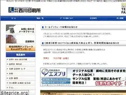 Sites similar to nishikawaprint.co.jp