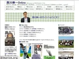 Sites similar to nishikawashin-ichi.net