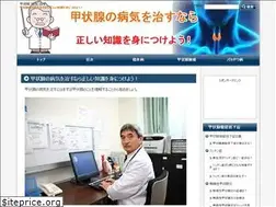 Sites similar to nishikawask.com