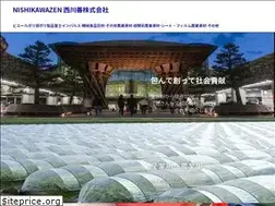 Sites similar to nishikawazen.co.jp