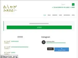 Sites similar to nishikaze-coffee.shop