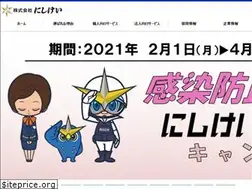 Sites similar to nishikeinet.co.jp