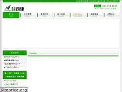 Sites similar to nishiken-woodex.co.jp