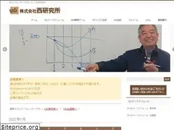 Sites similar to nishiken.jp