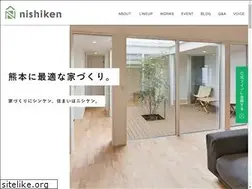 Sites similar to nishiken.work