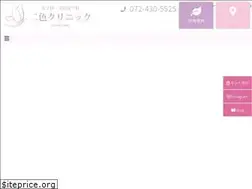 Sites similar to nishiki-clinic.net