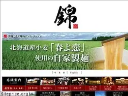 Sites similar to nishiki-diner.com