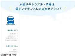 Sites similar to nishiki-maintenance.co.jp
