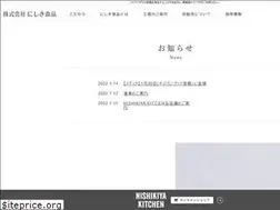 Sites similar to nishiki-shokuhin.jp