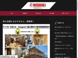 Sites similar to nishiki-u.com