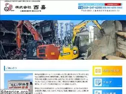 Sites similar to nishiki24.com