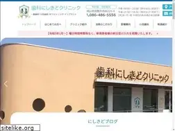 Sites similar to nishikido-dental-clinic.com