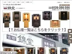 Sites similar to nishikidou.com