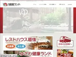 Sites similar to nishikigoi-land.com
