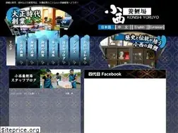 Sites similar to nishikigoi.co.jp