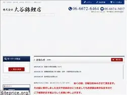 Sites similar to nishikigoiten.com