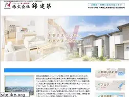 Sites similar to nishikikentiku.com