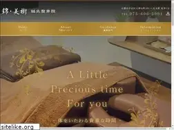 Sites similar to nishikimiki.com