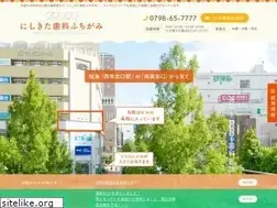 Sites similar to nishikita-dental.com