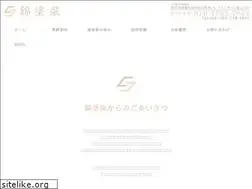 Sites similar to nishikitosou.com