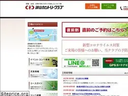 Sites similar to nishikiyama.jp