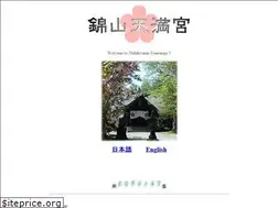 Sites similar to nishikiyama.or.jp