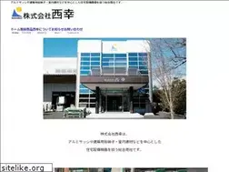 Sites similar to nishiko.ne.jp