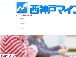 Sites similar to nishikobe.co.jp