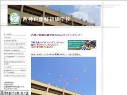 Sites similar to nishikobe.org