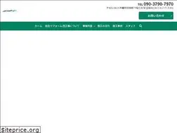 Sites similar to nishikogyo.jp