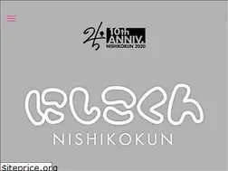Sites similar to nishikokun.com