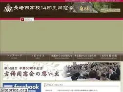 Sites similar to nishikou-14.com