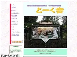 Sites similar to nishikou-talkkai.com