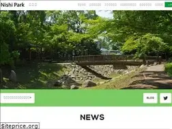 Sites similar to nishikouen.jp
