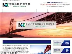 Sites similar to nishikougyou.com