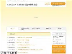 Sites similar to nishikubo-ho.com
