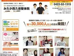 Sites similar to nishikubo-seitai.com