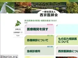 Sites similar to nishikyo-med.or.jp