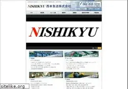Sites similar to nishikyu.com