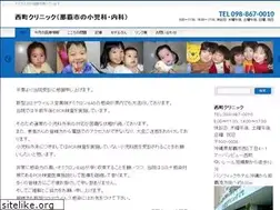 Sites similar to nishimachi.jp