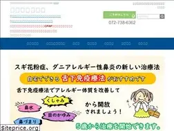 Sites similar to nishimae-ent.jp